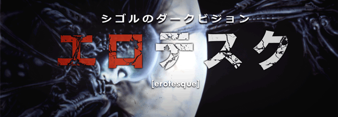 intro3ja