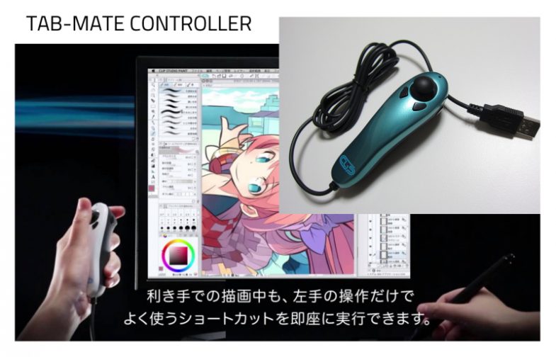 Tabmate, a casual review - ::Symbiotic Factory ・ シゴル::